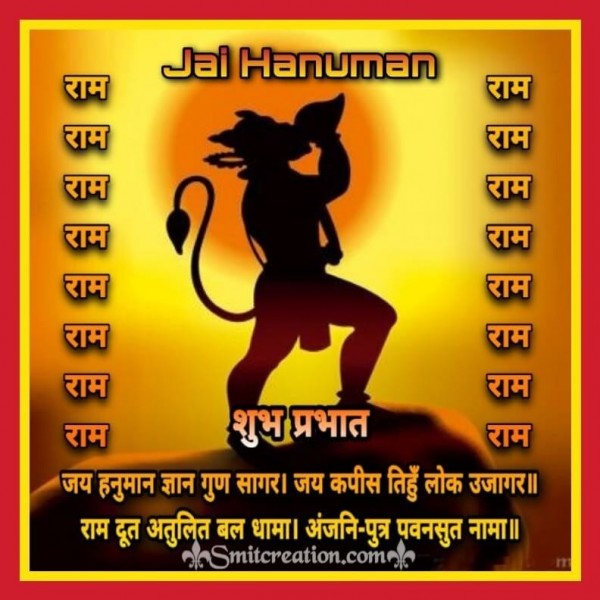 Shubh Prabhat Jai Hanuman