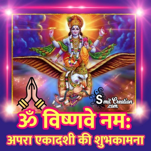 Apara Ekadashi Shubhkamna Image