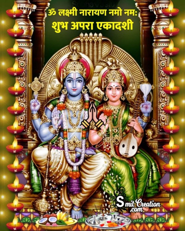 Shubh Apara Ekadashi Image