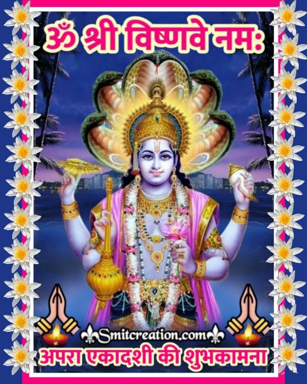 Apara Ekadashi Ki Shubhkamna