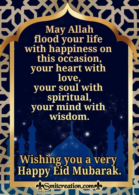 Wishing You A Very Happy Eid Mubarak