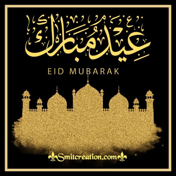 Eid Mubarak Calligraphy Card