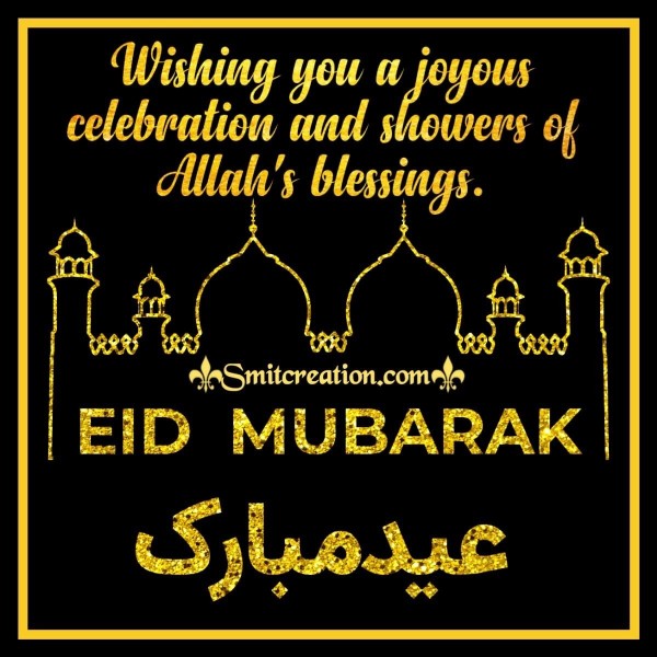 Eid Mubarak Blessing Card