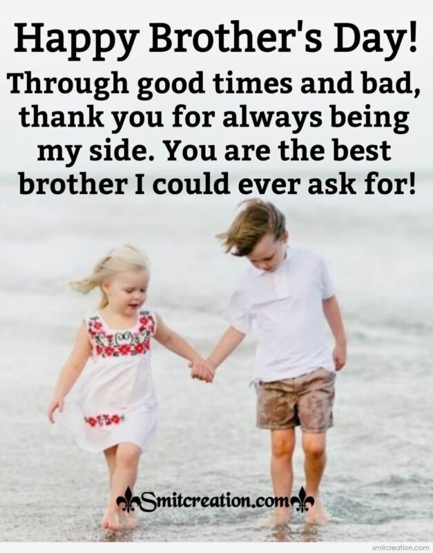 Happy Brother's Day Card For My Best Brother - SmitCreation.com