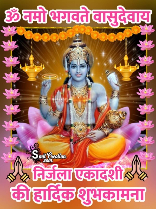 Nirjala Ekadashi Ki Hardik ShubhKamna