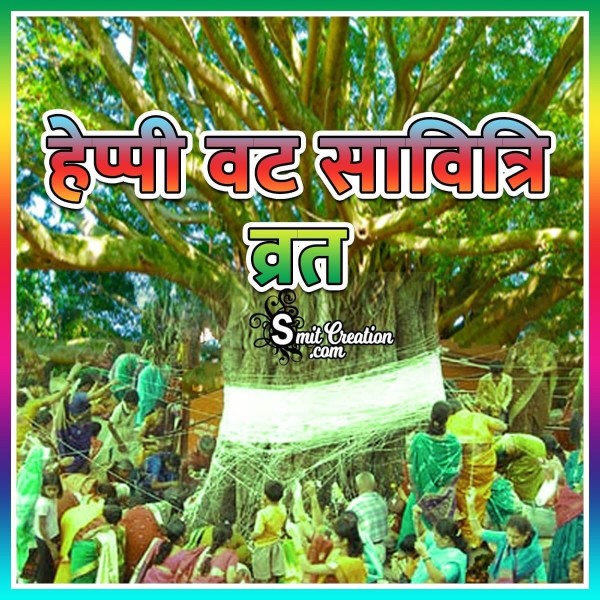 Happy Vat Savitri Vrat Hindi Card