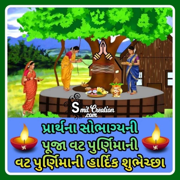 Vat Purnima Hardik Shubhechha