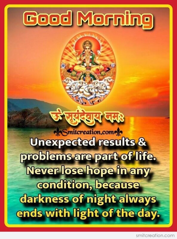 Good Morning Om Suryadevay Namah Smitcreation Com