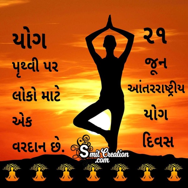 21 June Antarrashtriya Yog Divas Gujarati Image