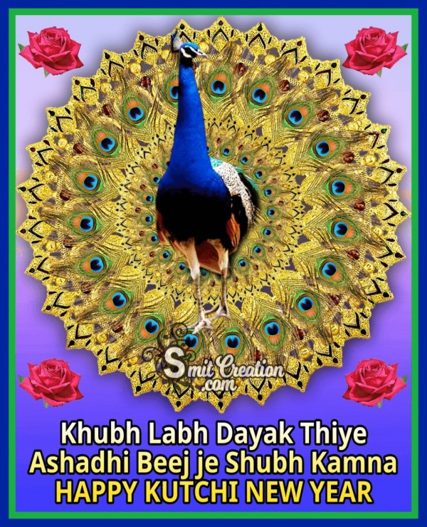 Happy Kuchhi New Year Wishes