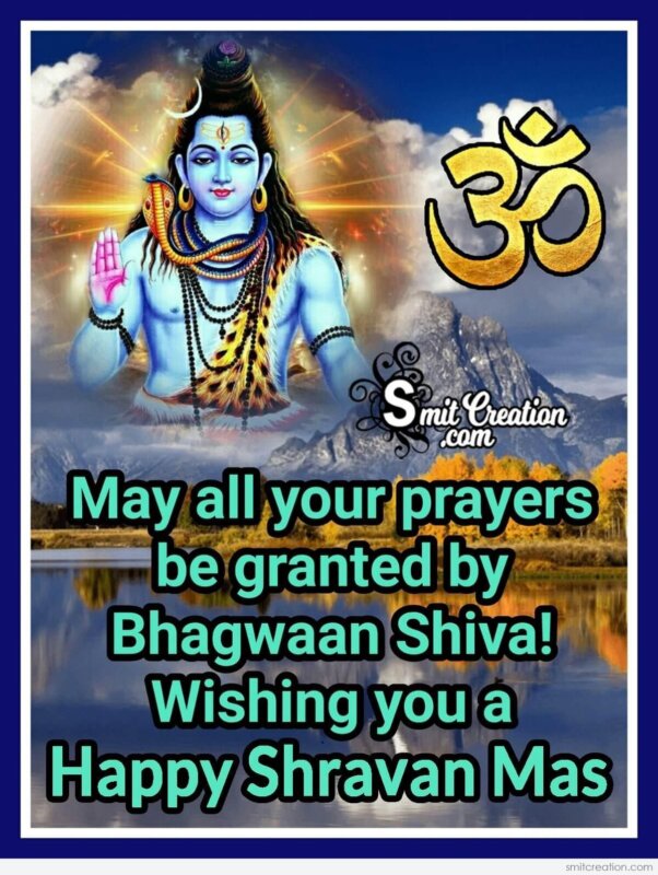 Happy Shravan Mas Blessings Of Bhagwan Shiva - SmitCreation.com