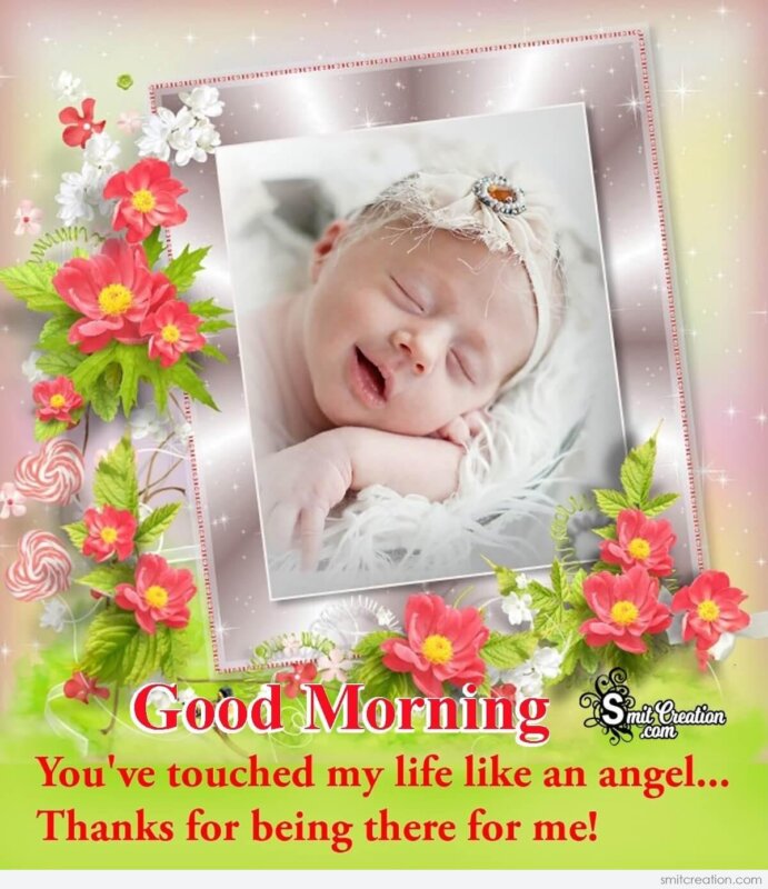 Sweet Good Morning Baby Images - SmitCreation.com