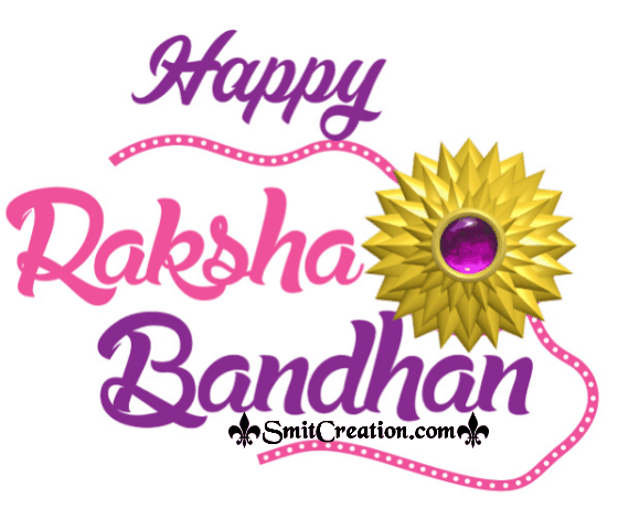 Happy Raksha Bandhan Cute Gif Image