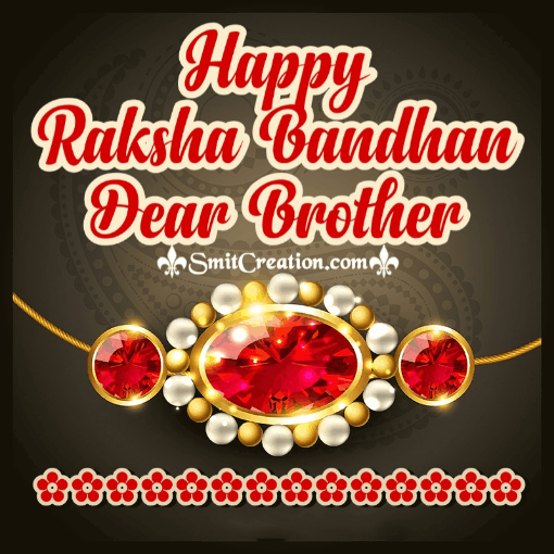 Happy Raksha Bandhan Dear Brother Gif Image