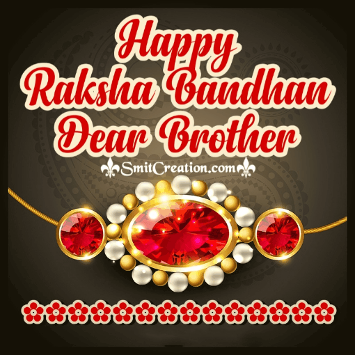 Raksha Bandhan Animated Gif Images Raksha Bandhan Animated Gif Images