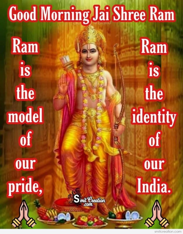 Good Morning Jai Shree Ram Image - SmitCreation.com