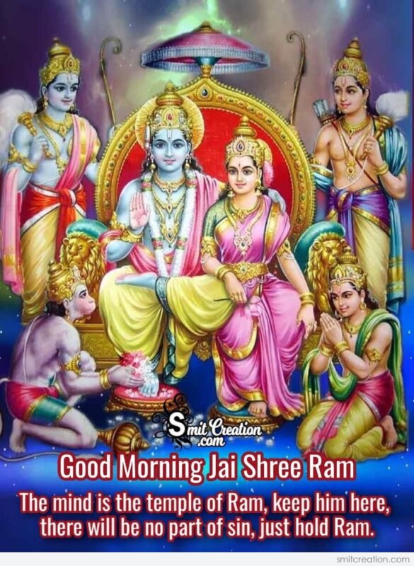 Good Morning Jai Shree Ram Quote Image - SmitCreation.com
