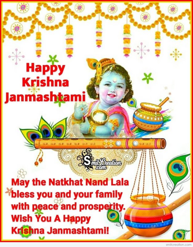 Wish You A Happy Krishna Janmashtami! - SmitCreation.com