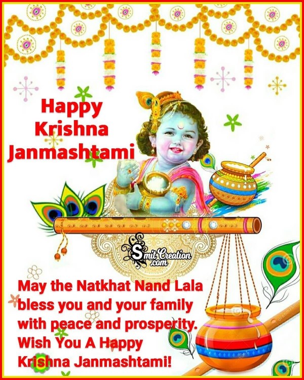 Wish You A Happy Krishna Janmashtami!
