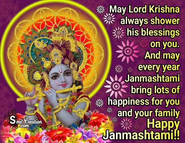 Wishing You A Very Happy Janmashtami