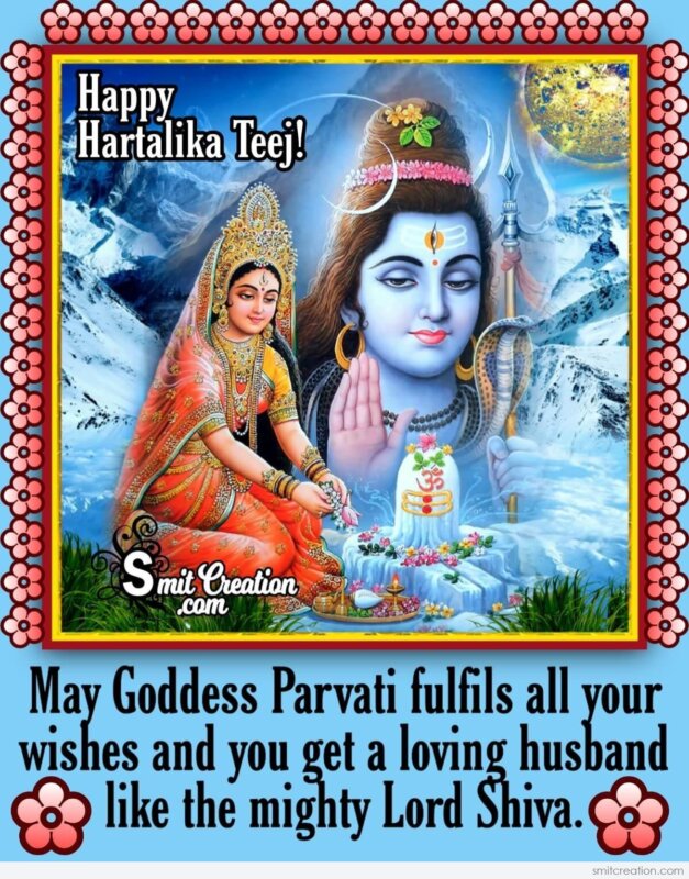 Happy Hartalika Teej Wish - SmitCreation.com