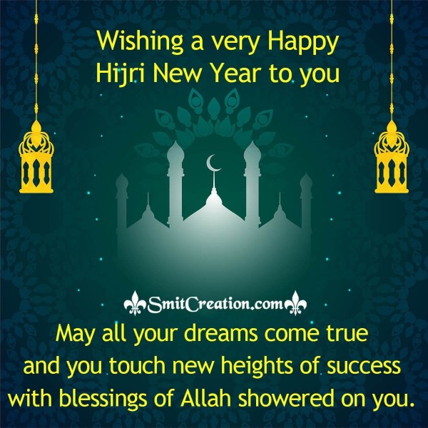 Wishing A Very Happy Hijri New Year