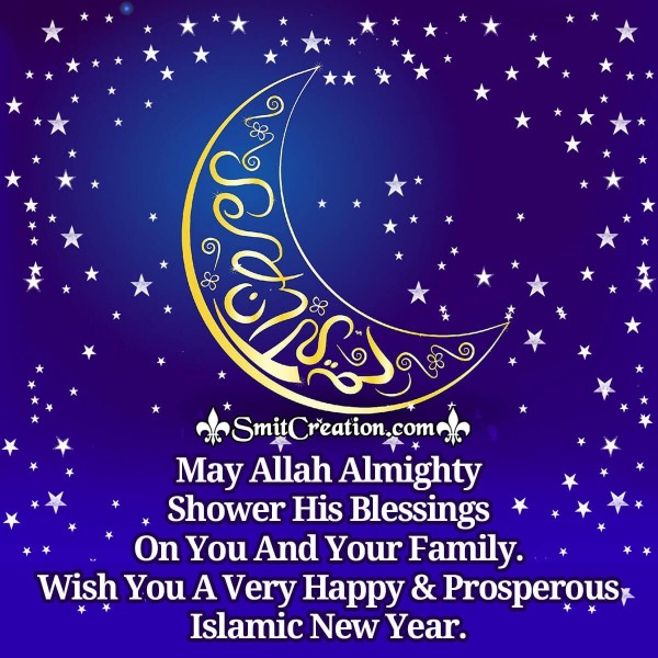 Wish you A Very happy & Prosperous Islamic New Year