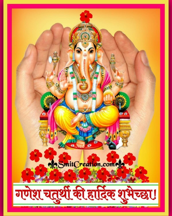 Ganesh Chaturthi Ki Shubhechha Picture