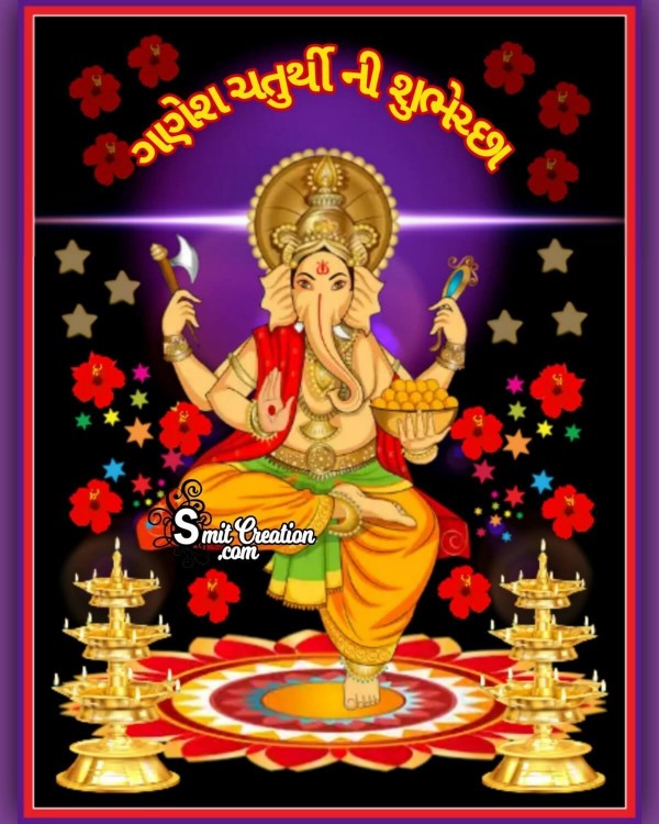 Ganesh Chaturthi Ni Shubhechha Picture