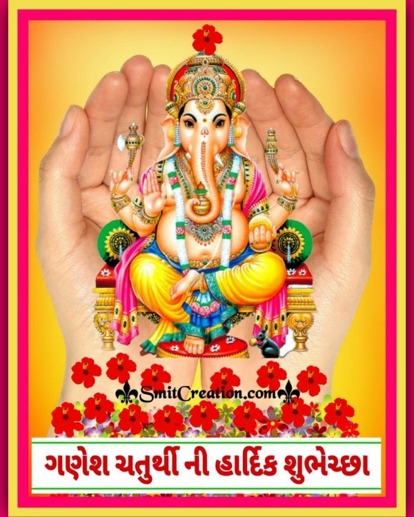 Ganesh Chaturthi Ni Shubhechha Photo