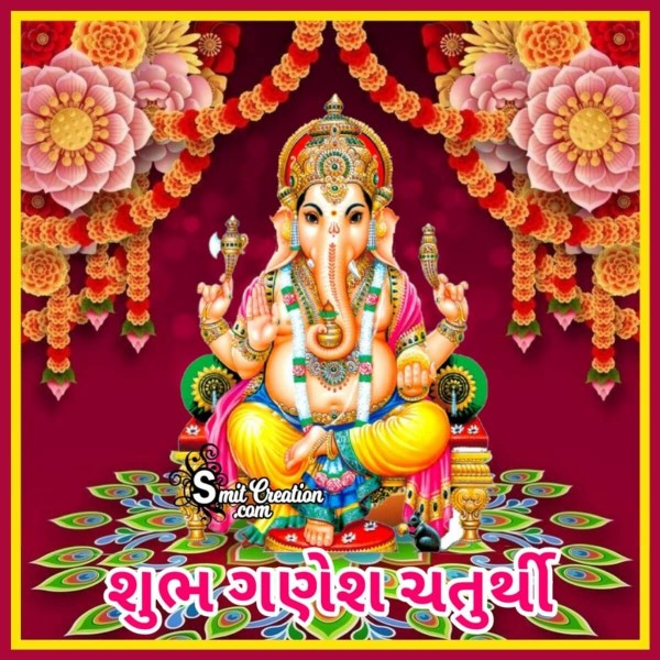 Shubh Ganesh Chaturthi Decorative Gujarati Picture