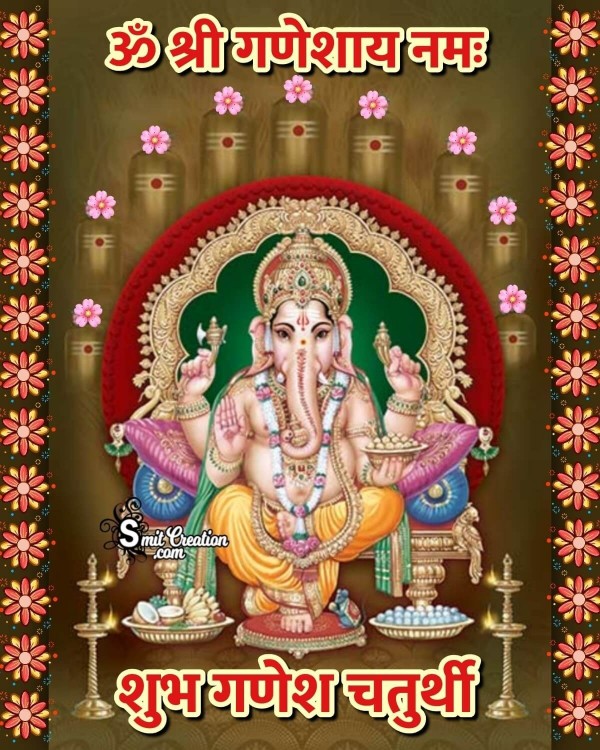 Shubh Ganesh Chaturthi Shubhechha