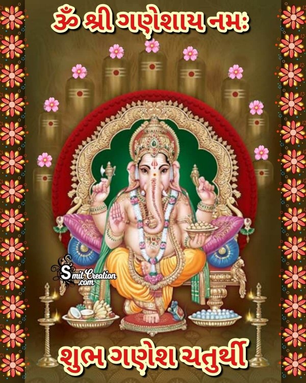 Shubh Ganesh Chaturthi Ni Shubhechha