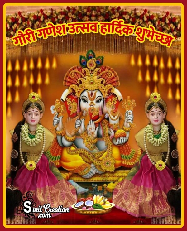 Gauri Ganesh Utsav Hardik Shubhechha