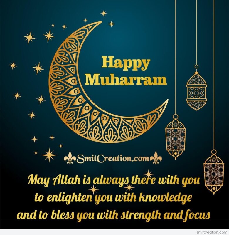 Wishing A Very Happy Muharram - SmitCreation.com