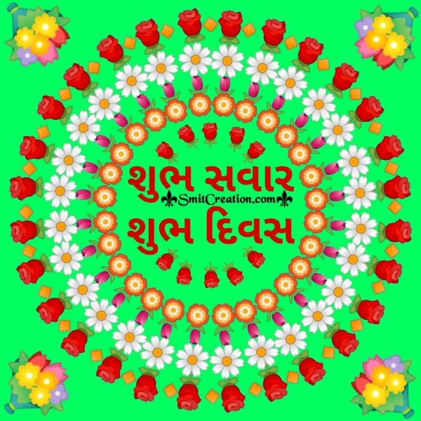 Shubh Savar Shubh Diwas Floral Mandala