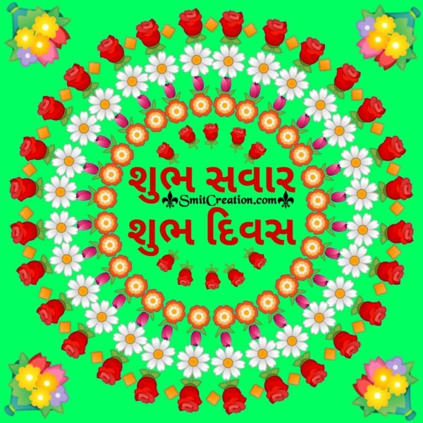 Shubh Savar Shubh Diwas Floral Mandala