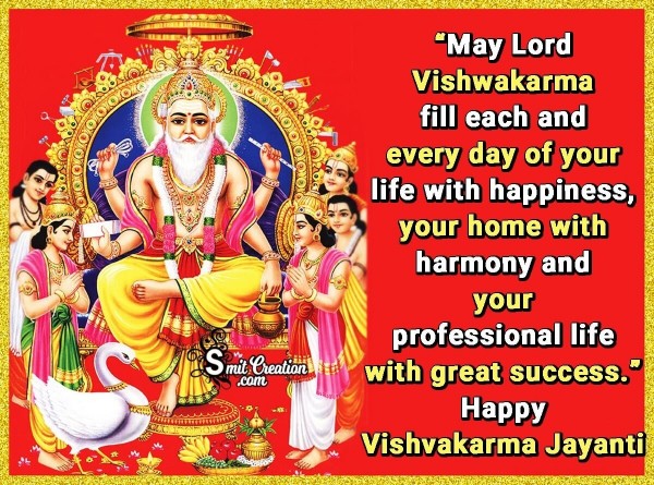 Happy Vishvakarma Jayanti Wish