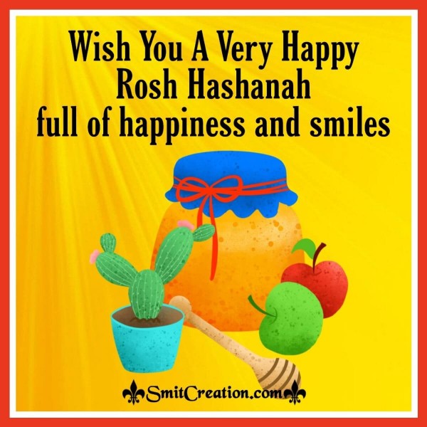 Wish You A Very Happy Rosh Hashanah