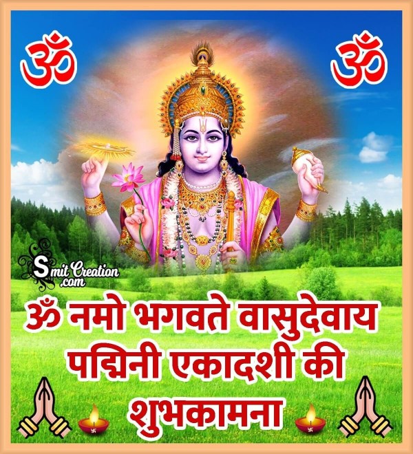 Padmini Ekadashi Hindi Wishes