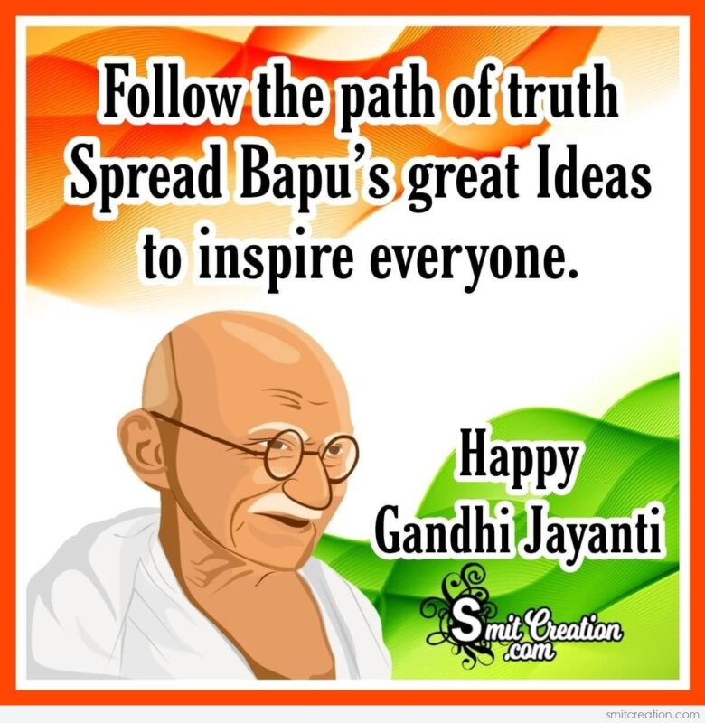 Happy Gandhi Jayanti Message - SmitCreation.com