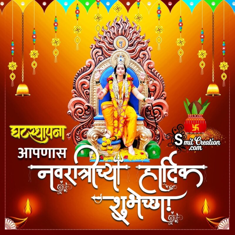 20+ Navratri Marathi Pictures and Graphics for different festivals