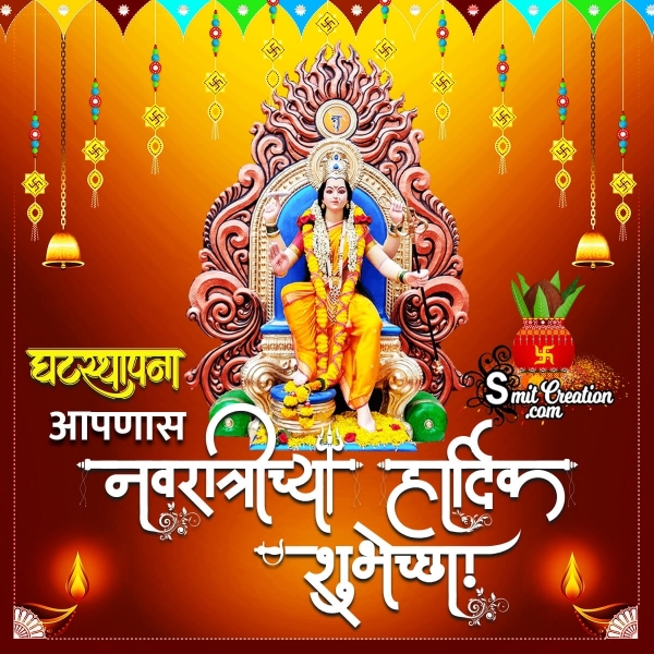 Navratri Ghatasthapana Marathi Shubhechha