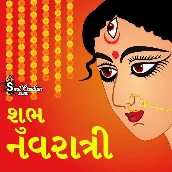 Shubh Navratri In Gujarati