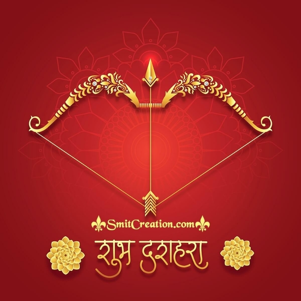 Shubh Dussehra Image