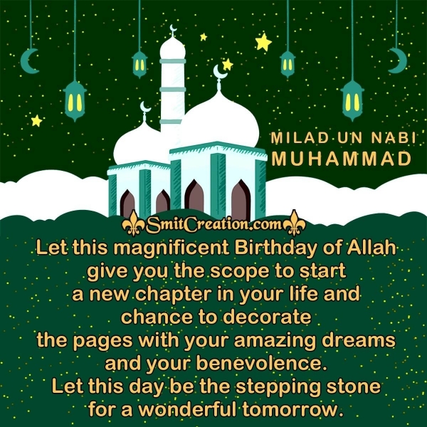 Milad-Un-Nabi Wishes Image