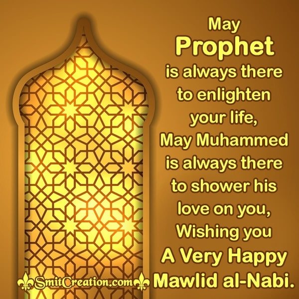 A Very Happy Mawlid al-Nabi