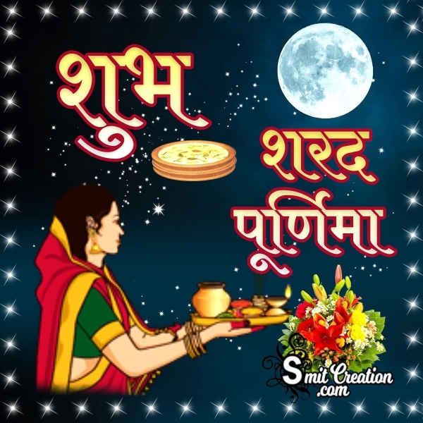 Shubh Sharad Purnima