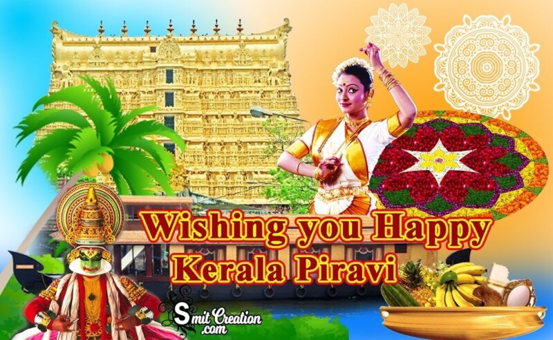 Wishing You Happy Kerala Piravi - SmitCreation.com
