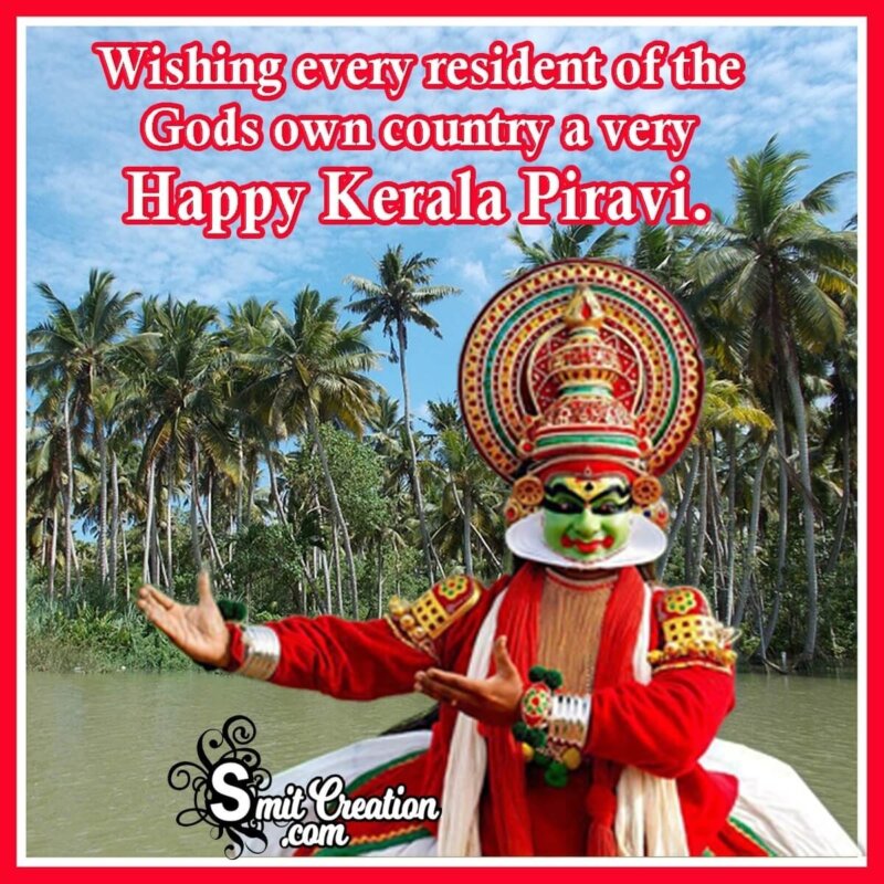 Wishing A Very Happy Kerala Piravi - SmitCreation.com